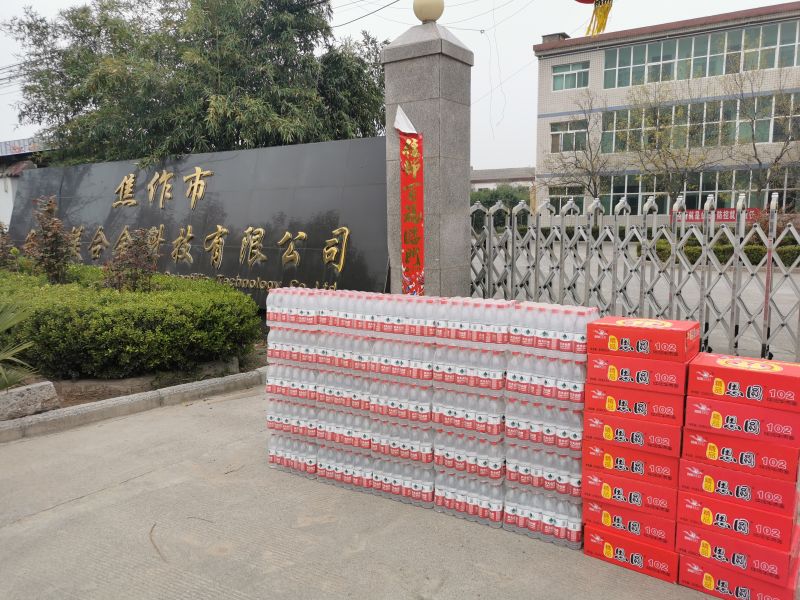 “疫情就是命令，防控就是責(zé)任”