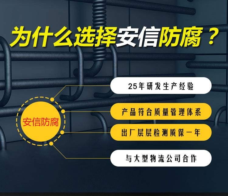 利用陰極保護(hù)原理解決金屬構(gòu)件防腐的問題，有著廣闊的前景