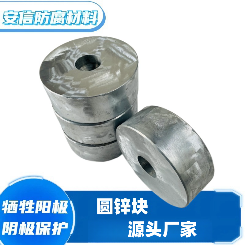 為什么要給船舶安裝犧牲陽極？